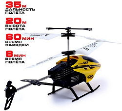 Вертолет Sima-Land Вертолет. Пилотаж 7111374 (желтый)