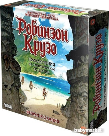 Настольная игра Мир Хобби Робинзон Крузо: Приключения на таинственном острове vol.2