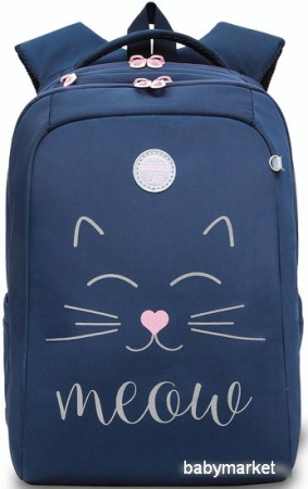 Школьный рюкзак Grizzly RG-366-4 (синий)