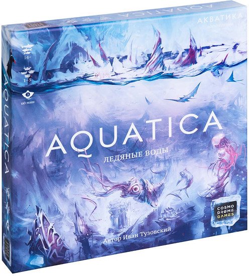 Cosmodrome Games Дополнение. Акватика. Ледяные воды 52231