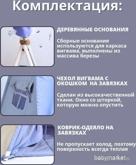 Keepam Blue 100160 - детский товар