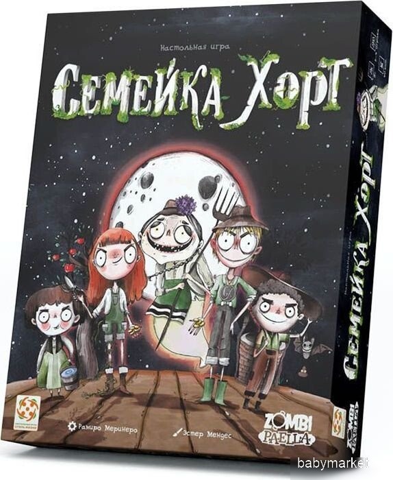 Стиль Жизни Семейка Хорт