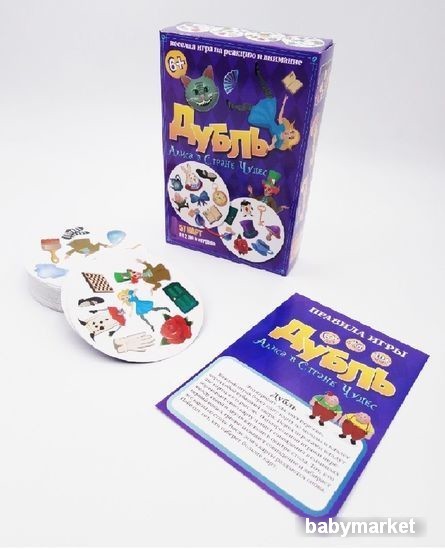 Нескучные игры Дубль. Алиса в стране чудес 834651 - детский товар