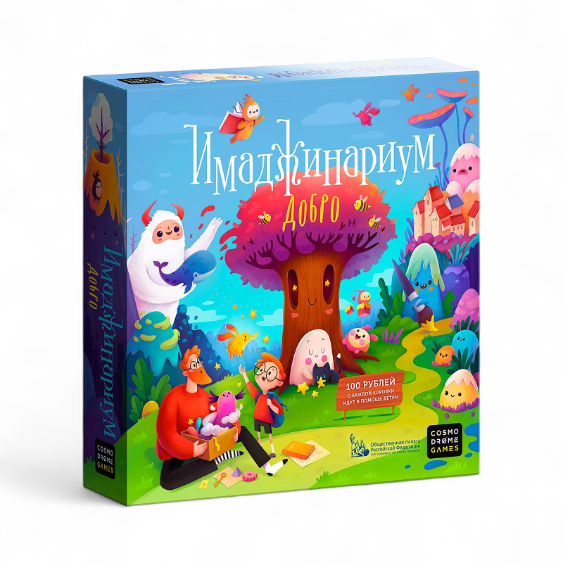 Настольная игра Cosmodrome Games Имаджинариум Добро 52062