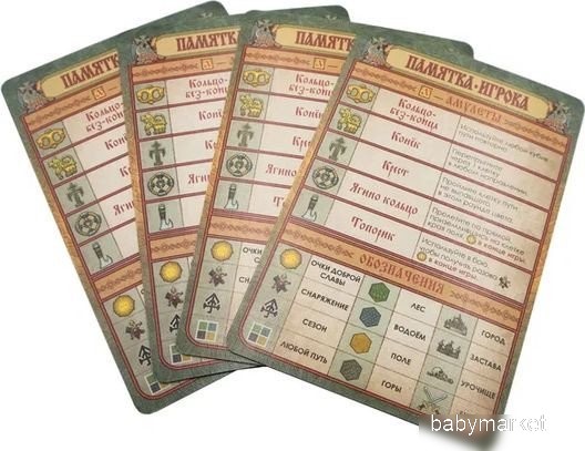 Настольная игра Lavka Games Наследие Старой Руси. Легенда о Змее РУС001 - детский товар