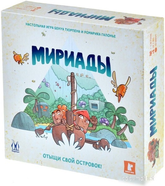 Магеллан Мириады MAG119945