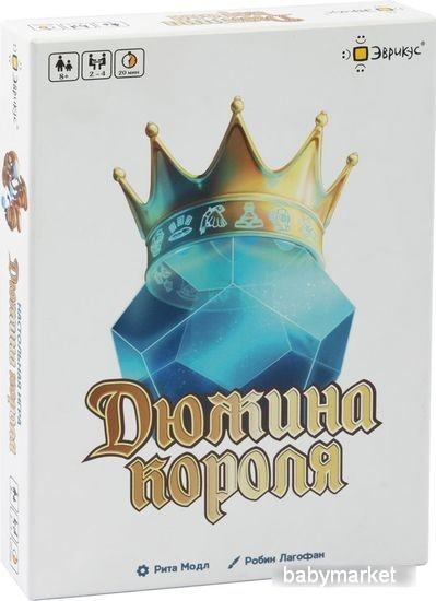 Эврикус Дюжина короля BG-12062