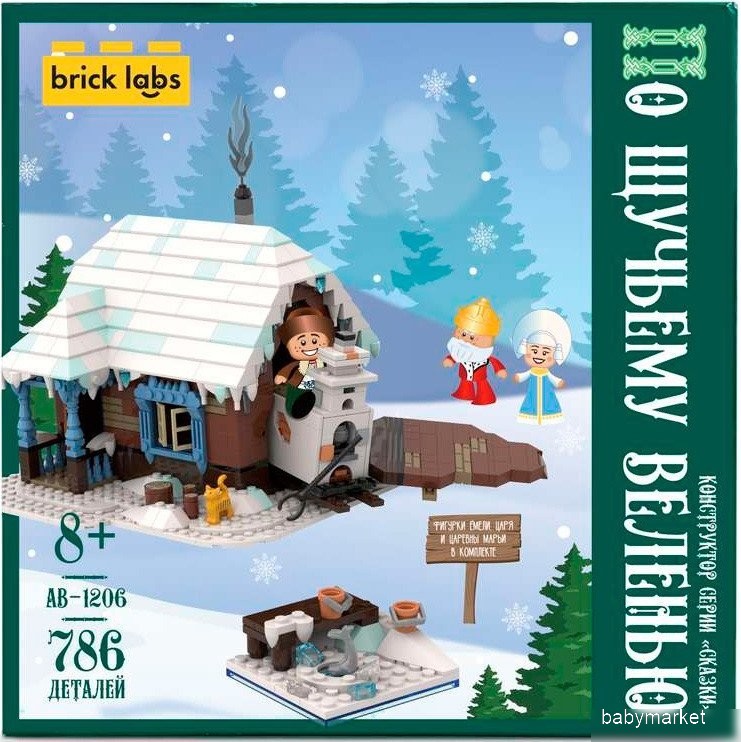 Brick Labs По щучьему велению AB-1206