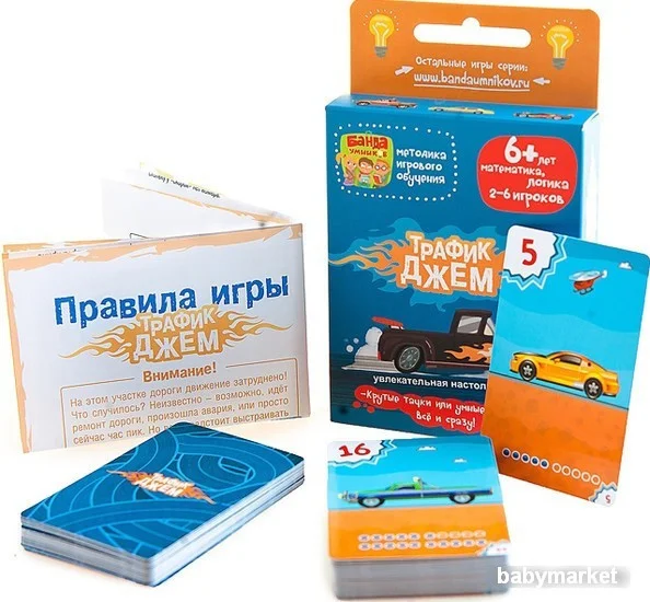 Банда умников Трафик-Джем - детский товар