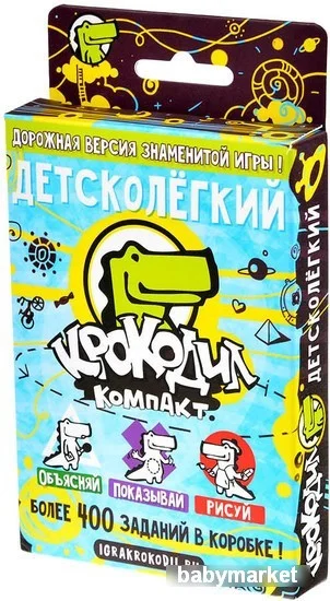 Магеллан Крокодил ДетскоЛегкий