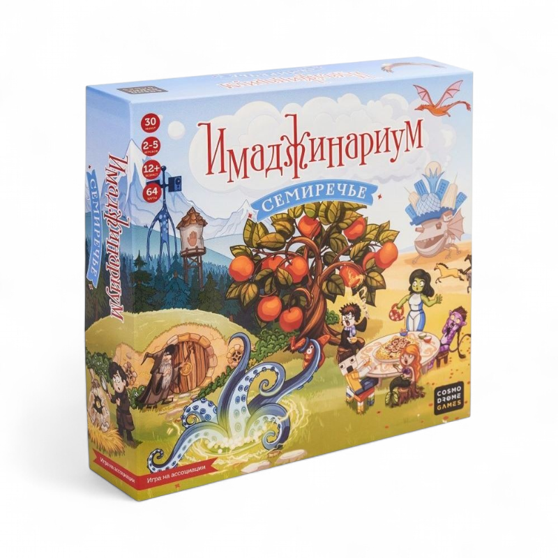 Настольная игра Cosmodrome Games Имаджинариум Семиречье  52331