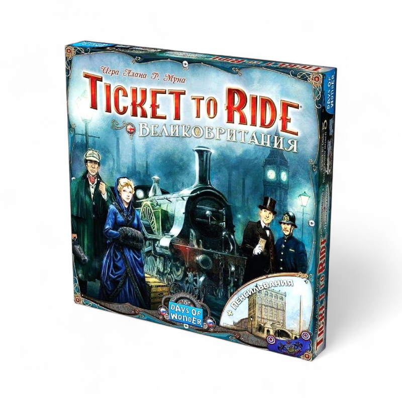 Дополнение к настольной игре Мир Хобби Ticket To Ride: Великобритания и Пенсильвания