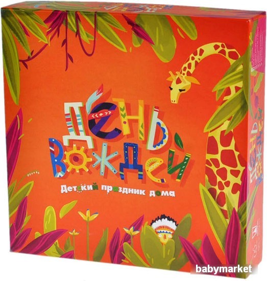 Магеллан День вождей