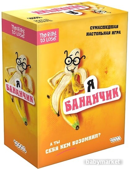 Мир Хобби Я бананчик