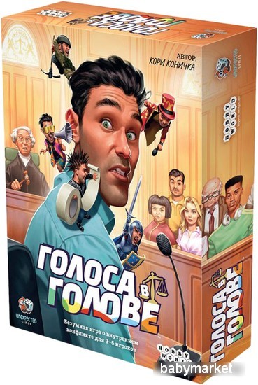 Мир Хобби Голоса в голове