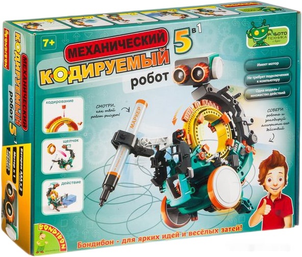 Bondibon Робототехника с Буки ВВ3767 Механический кодируемый робот 5 в 1
