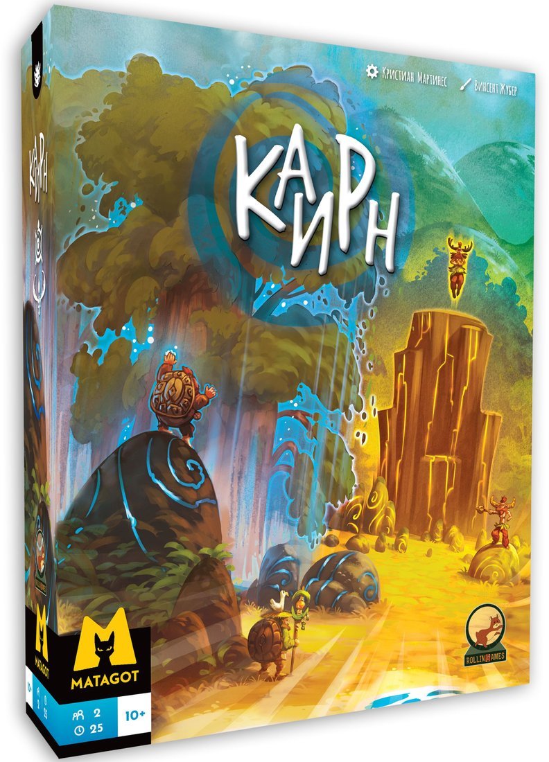 Rollin Games Каирн