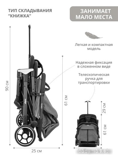 Indigo Onyx (серый) - детский товар