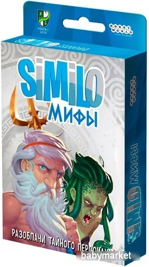 Мир Хобби Similo: Мифы 915467