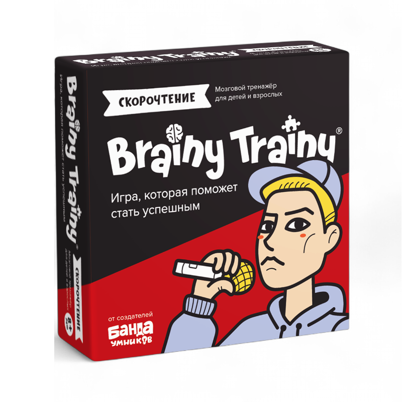 Настольная игра Brainy Trainy Скорочтение УМ678