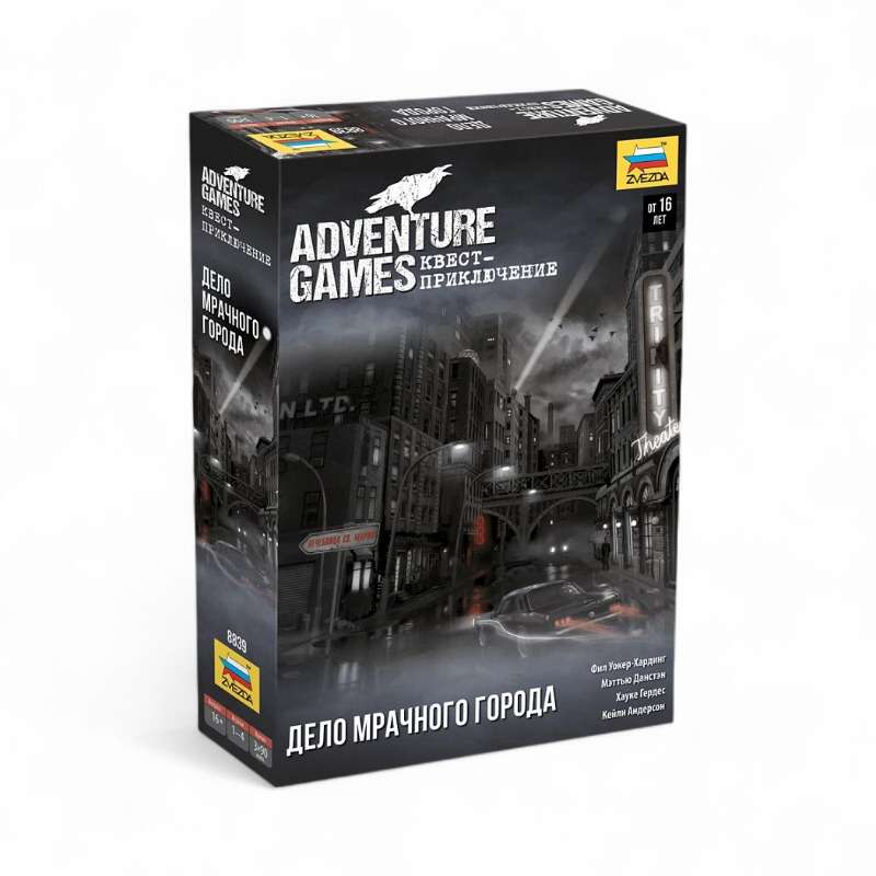 Настольная игра Звезда Adventure Games. Дело Мрачного города