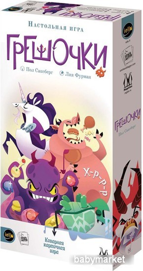 Магеллан Грешочки