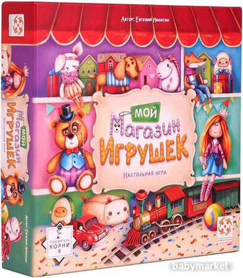 Стиль Жизни Мой магазин игрушек