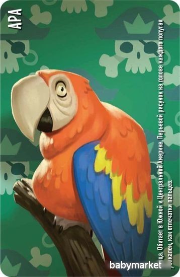 Мир Хобби Similo: Зоопарк - детский товар