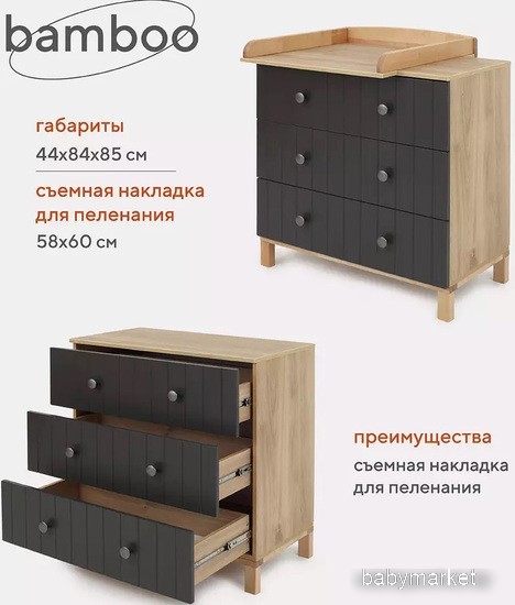 Rant Bamboo 108 (moon grey)