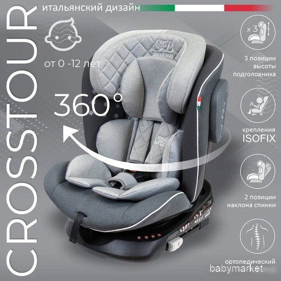Sweet Baby Crosstour 360 SPS Isofix 0-36 (серый)