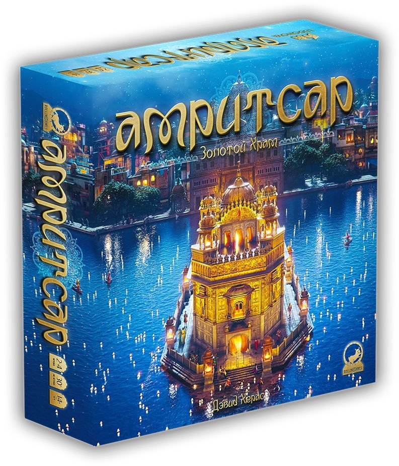 Rollin Games Амритсар. Золотой Храм