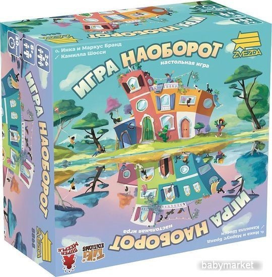 Звезда Игра наоборот 8868