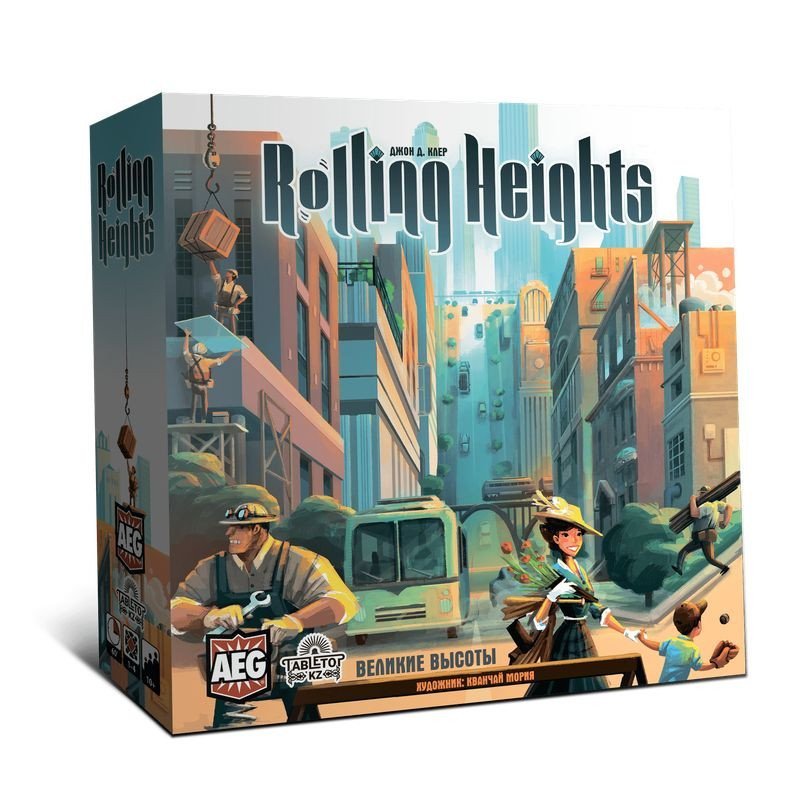 Настольная игра Lavka Games Великие высоты ВЕЛКЗ001