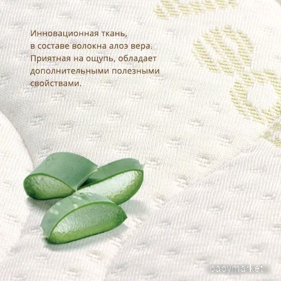 Плитекс Aloe Vera Oval 75x125 [АВ-18/4] - детский товар