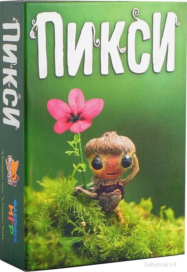 Фабрика игр Пикси