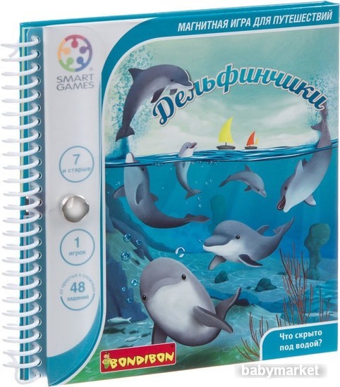 Bondibon Smartgames Дельфинчики ВВ4675