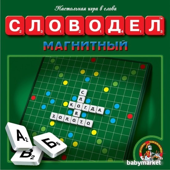 Десятое королевство Словодел магнитный 01348