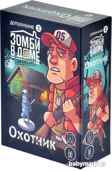 Магеллан Зомби в доме. Заражение: Охотник