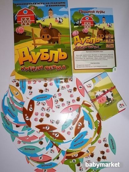 Нескучные игры Дубль. Крейзи-ферма 8348 - детский товар