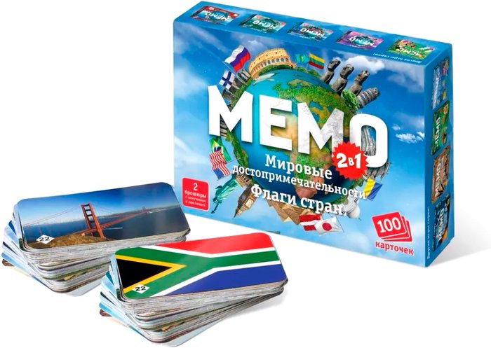 Нескучные игры Мемо. Мировые достопримечательности и флаги стран 8291/48