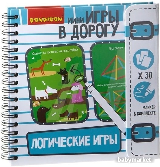 Bondibon Логические игры ВВ1955