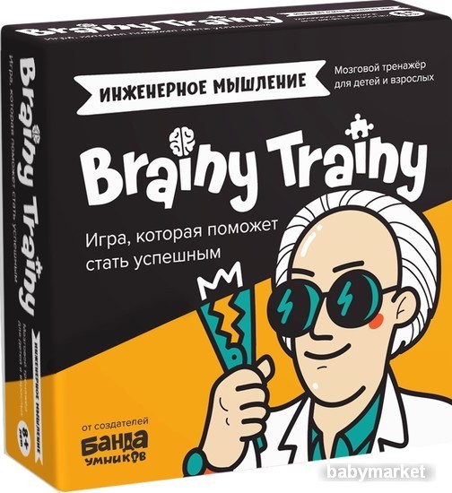 Brainy Trainy Инженерное мышление УМ547