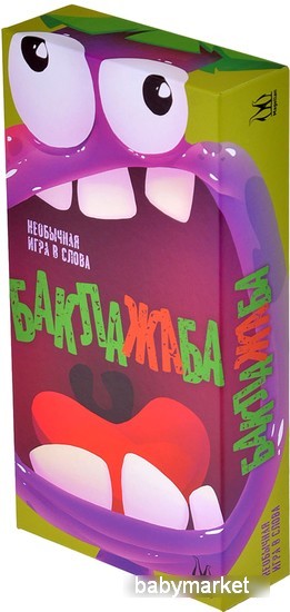 Магеллан Баклажаба