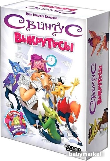 Настольная игра Мир Хобби Свинтус Выкрутасы