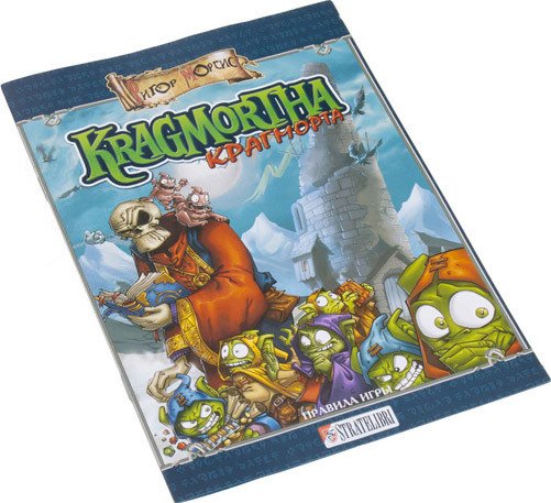 Мир Хобби Крагморта (Kragmortha) - детский товар