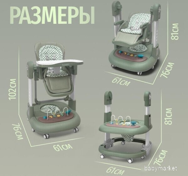 Bubago William BG 193-1 (зеленый) - детский товар