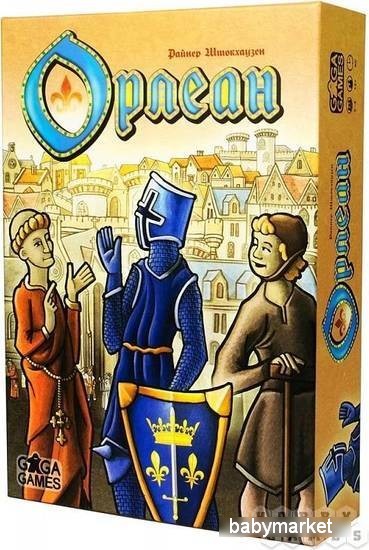 GaGa Games Орлеан GG057