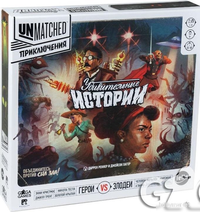 Настольная игра GaGa Games Unmatched: Приключения. Удивительные истории GG424