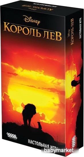 Мир Хобби Король лев