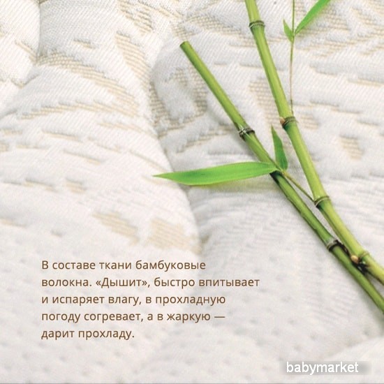 Плитекс Bamboo Nature 60x119 - детский товар